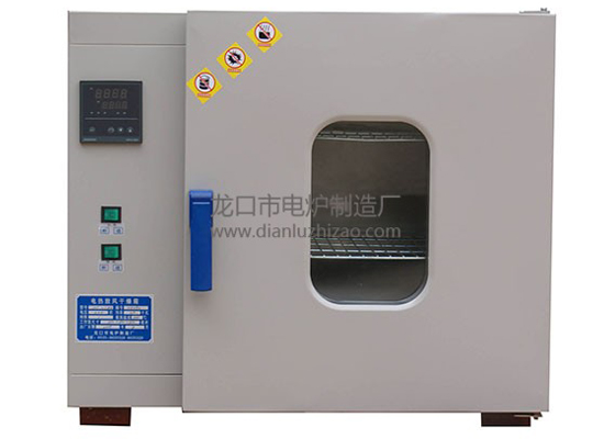 101系列電熱鼓風(fēng)